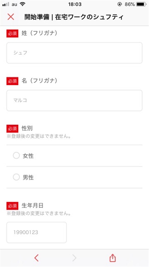 f:id:ohtomo52:20190208181420j:plain f:id:ohtomo52:20190208181420j:plain