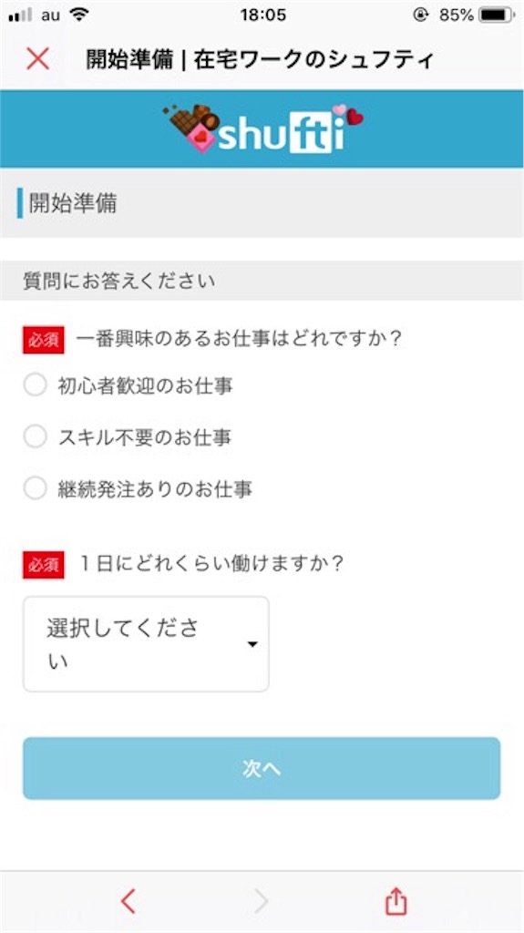 f:id:ohtomo52:20190208181428j:plain f:id:ohtomo52:20190208181428j:plain
