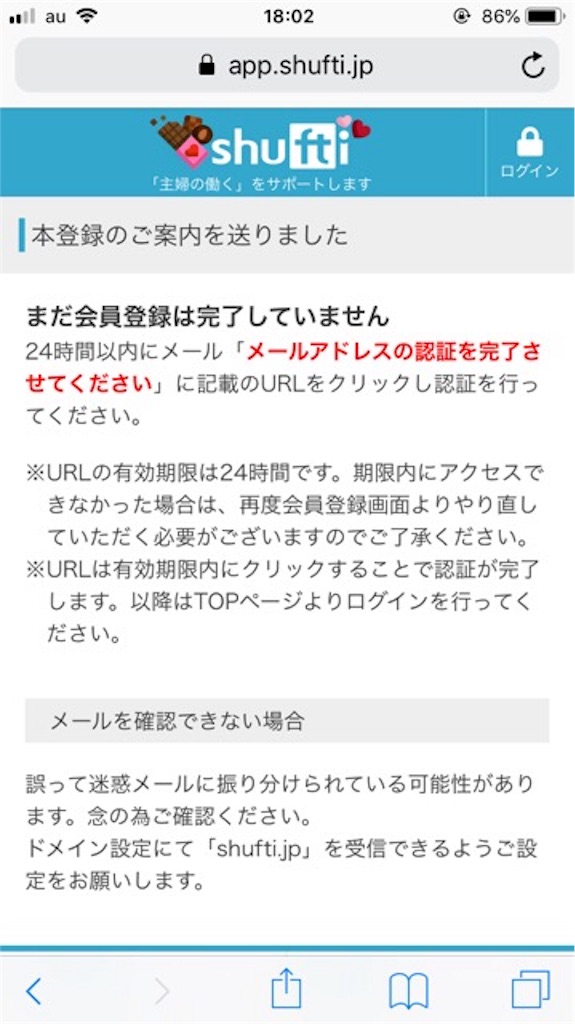 f:id:ohtomo52:20190208181432j:plain f:id:ohtomo52:20190208181432j:plain
