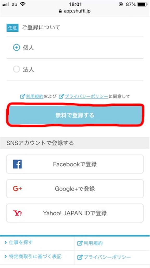 f:id:ohtomo52:20190208181436j:plain f:id:ohtomo52:20190208181436j:plain