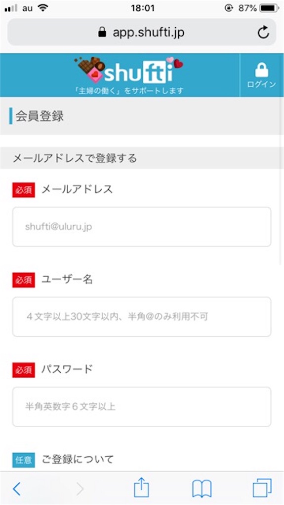 f:id:ohtomo52:20190208181439j:plain f:id:ohtomo52:20190208181439j:plain