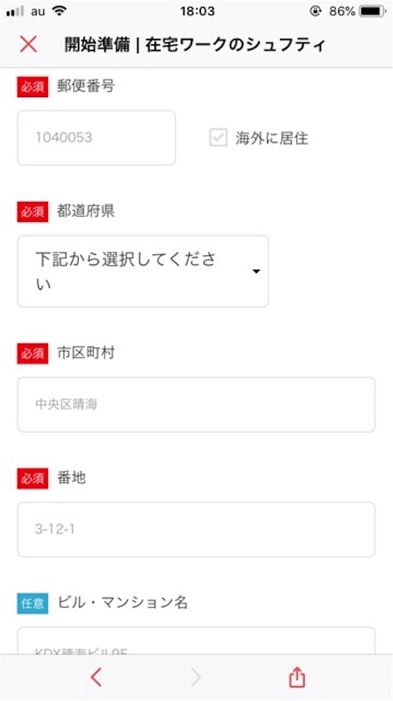 f:id:ohtomo52:20190208181443j:plain f:id:ohtomo52:20190208181443j:plain