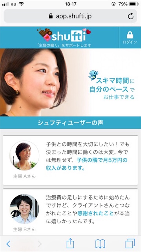 f:id:ohtomo52:20190208185031j:plain f:id:ohtomo52:20190208185031j:plain