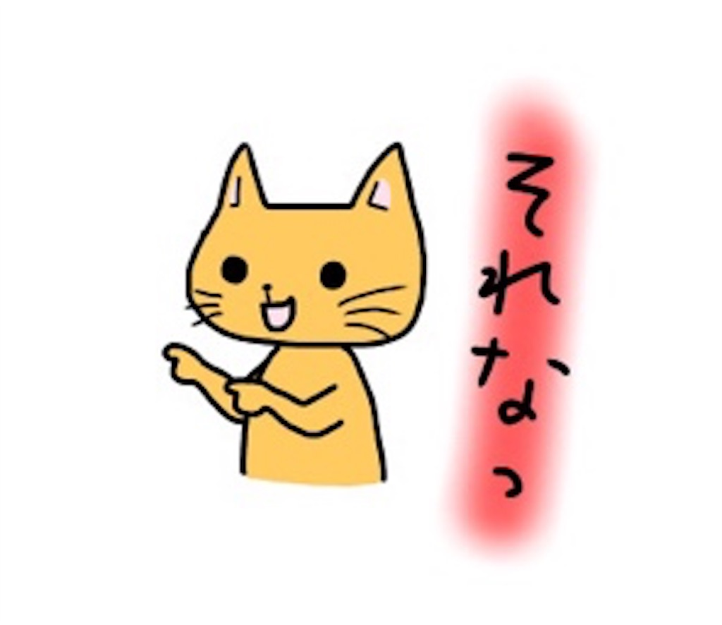 f:id:ohtomo52:20190224215738j:plain f:id:ohtomo52:20190224215738j:plain