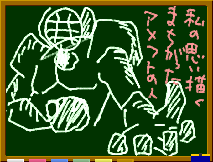 f:id:ohton:20090126011532j:image:w300