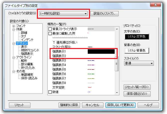 f:id:ohtorii:20110130144010p:image