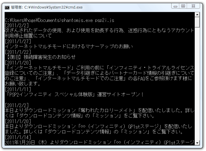 f:id:ohtorii:20110212212928p:image