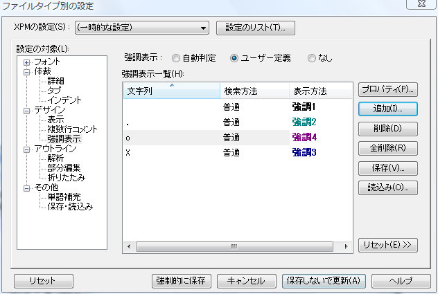 f:id:ohtorii:20110305235840p:image