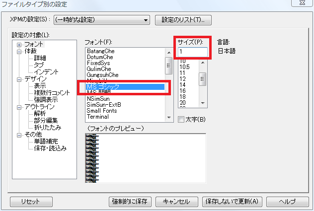 f:id:ohtorii:20110305235842p:image