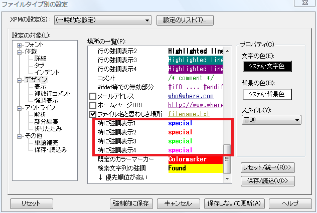f:id:ohtorii:20110305235843p:image