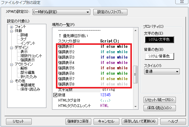 f:id:ohtorii:20110305235844p:image
