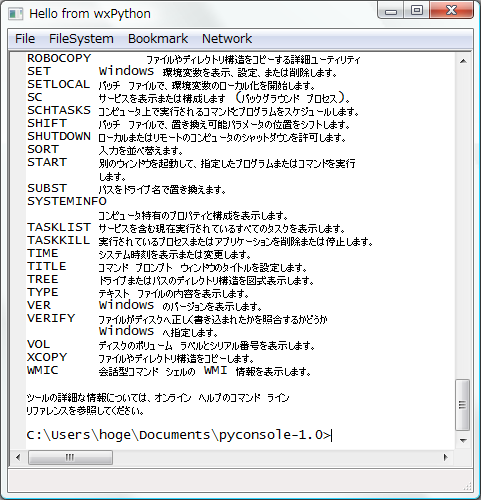 f:id:ohtorii:20110409180700p:image