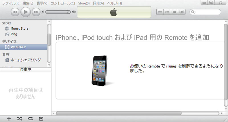 f:id:ohtorii:20110514212316p:image