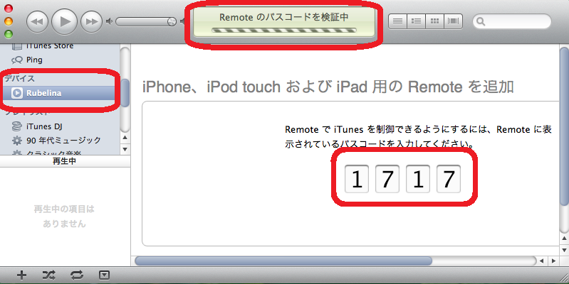 f:id:ohtorii:20110515110855p:image:w640