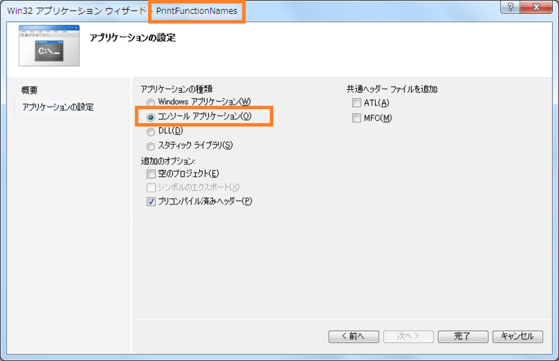 f:id:ohtorii:20110611220732p:image:w640