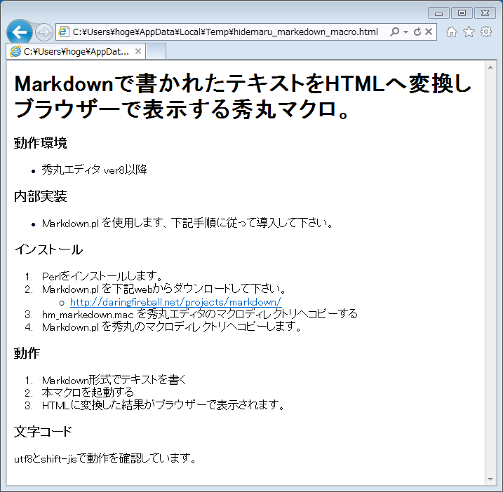 f:id:ohtorii:20110827001957p:image:w400