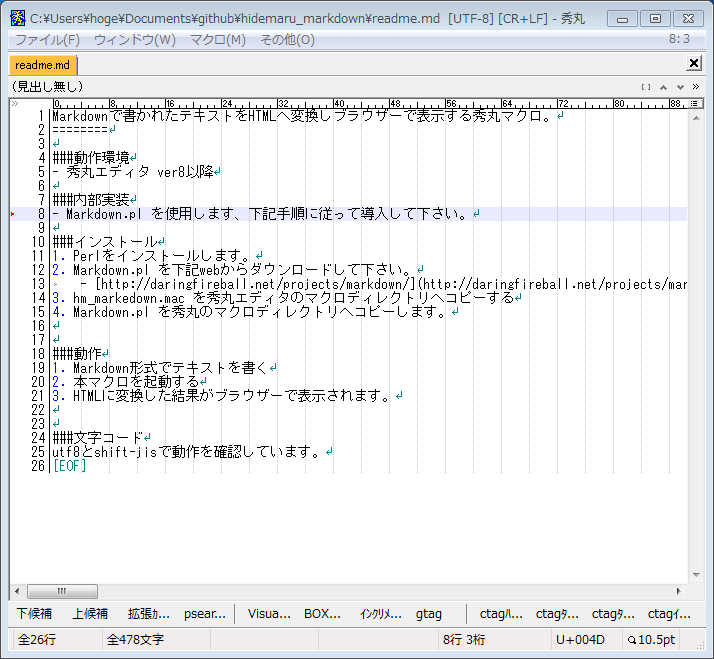 f:id:ohtorii:20110827001959p:image:w400
