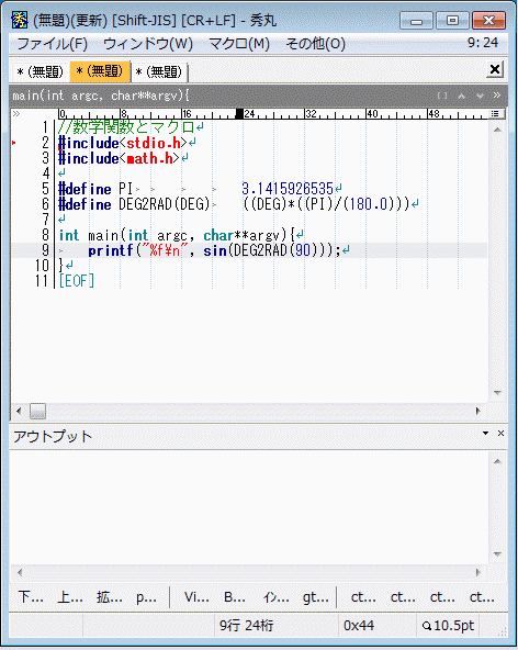 f:id:ohtorii:20110924002046g:image