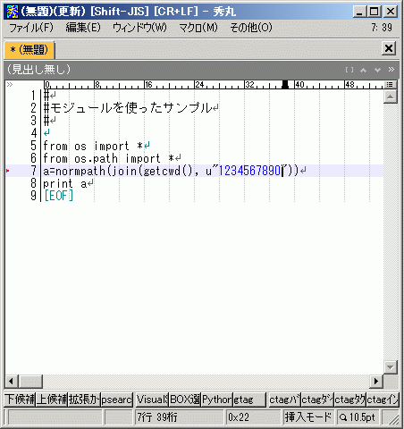 f:id:ohtorii:20120414161852g:image