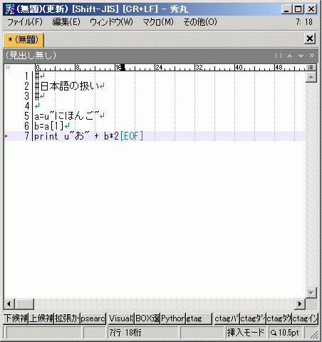f:id:ohtorii:20120414161912g:image