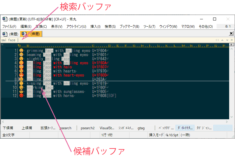f:id:ohtorii:20200222223515p:plain f:id:ohtorii:20200222223515p:plain