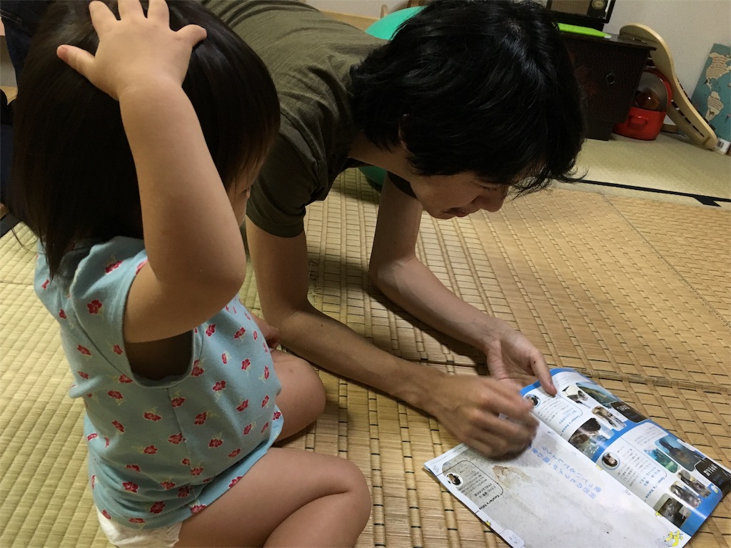 f:id:ohuchigoto:20160924234456j:image f:id:ohuchigoto:20160924234456j:image