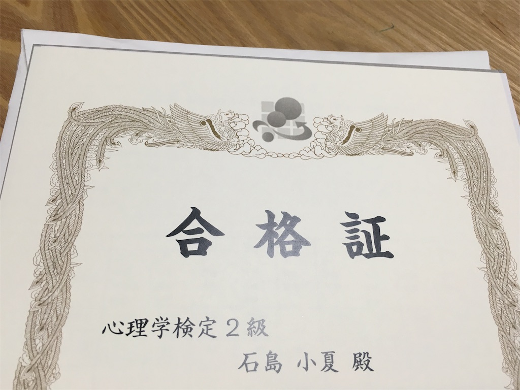 f:id:ohuchigoto:20160929152415j:image f:id:ohuchigoto:20160929152415j:image