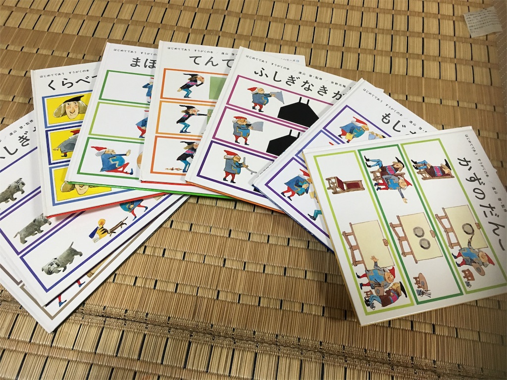 f:id:ohuchigoto:20161022223256j:image f:id:ohuchigoto:20161022223256j:image