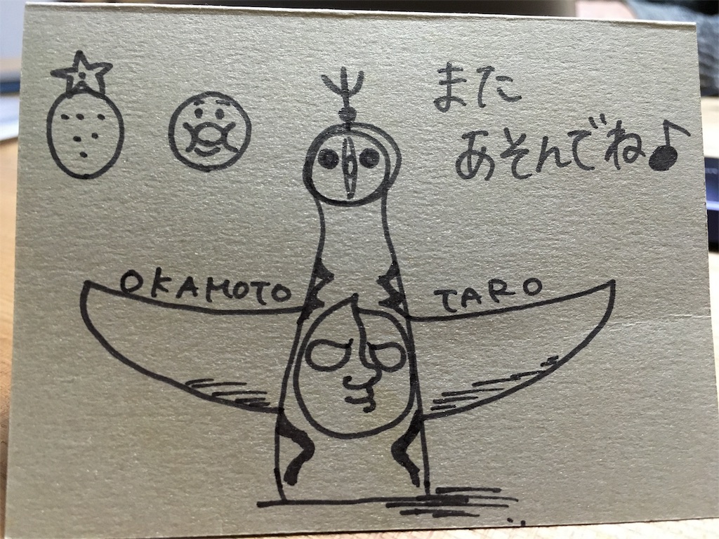 f:id:ohuchigoto:20161023173059j:image f:id:ohuchigoto:20161023173059j:image