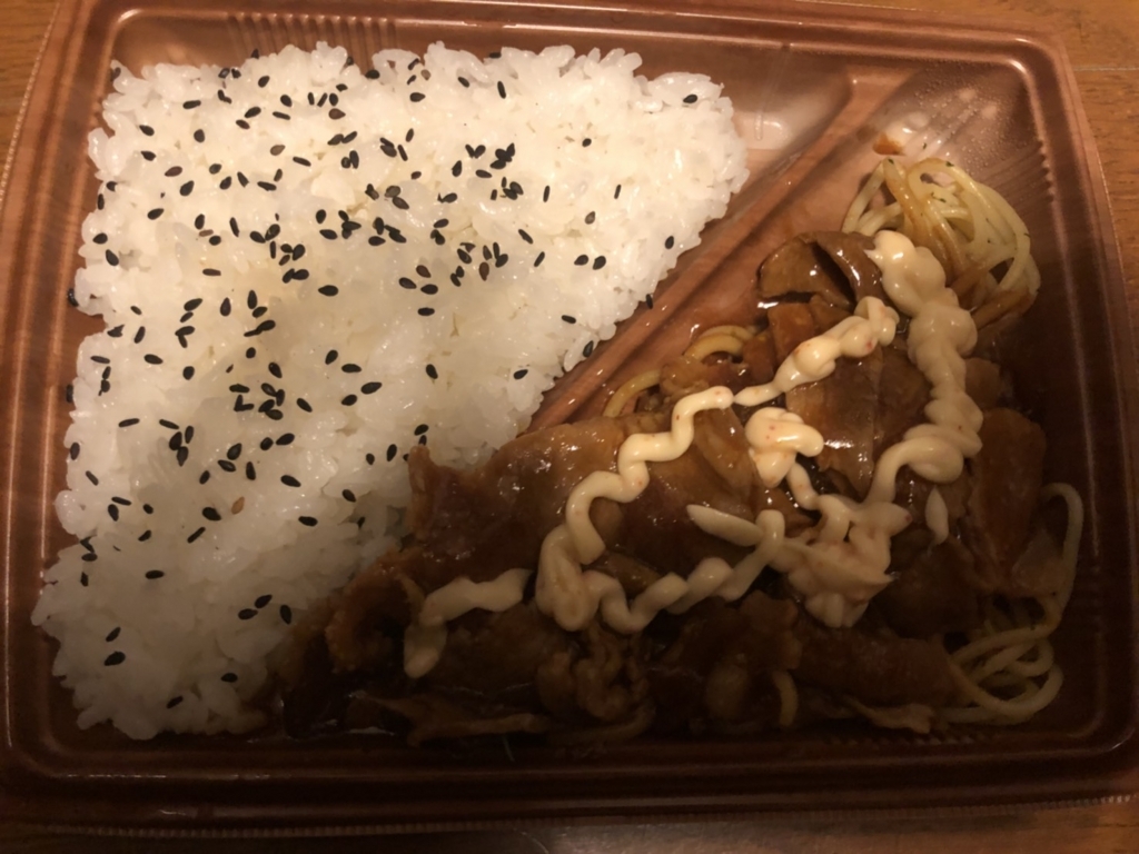 f:id:ohumasan:20180405233553j:plain