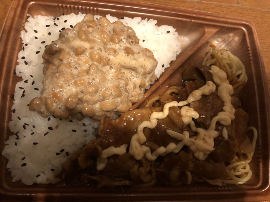 f:id:ohumasan:20180405233646j:plain