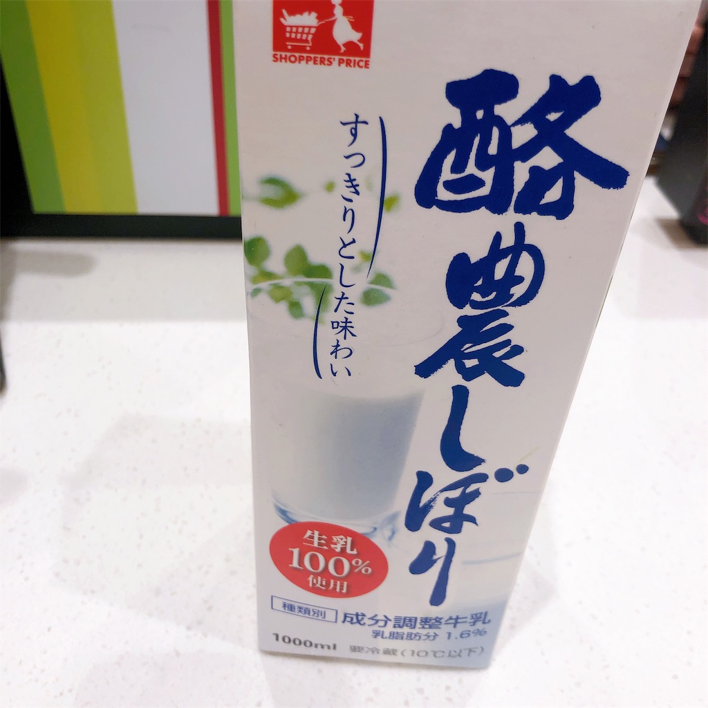 f:id:ohumasan:20190718141119j:image
