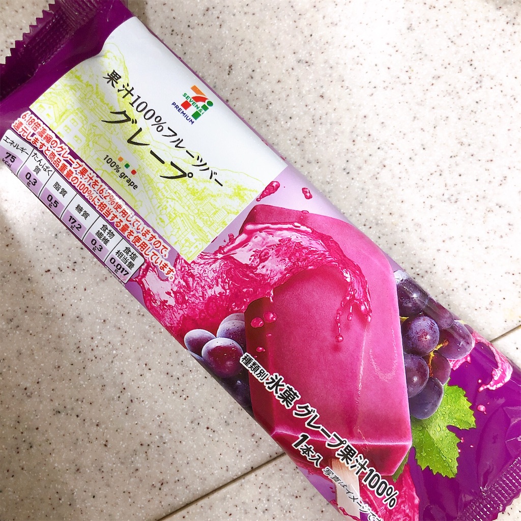 f:id:ohumasan:20190901001528j:image