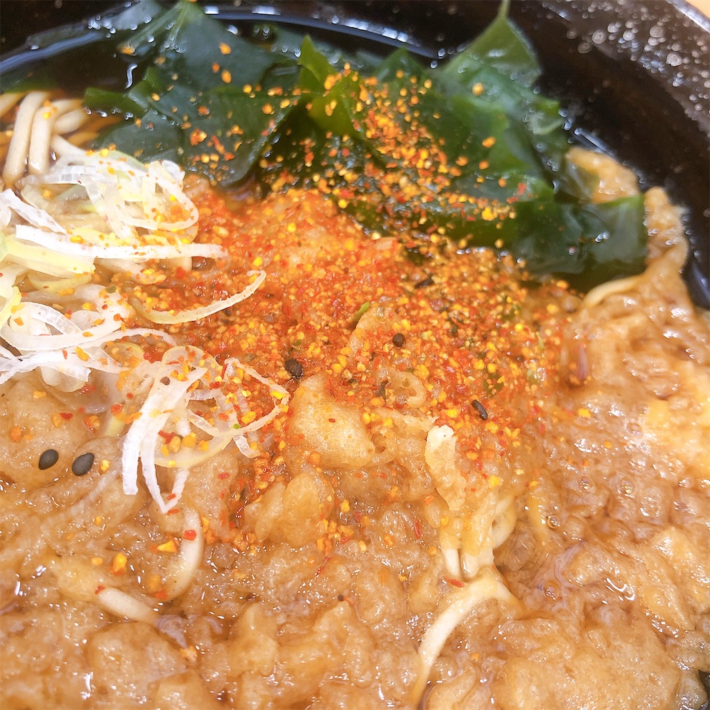 f:id:ohumasan:20200323015350j:image