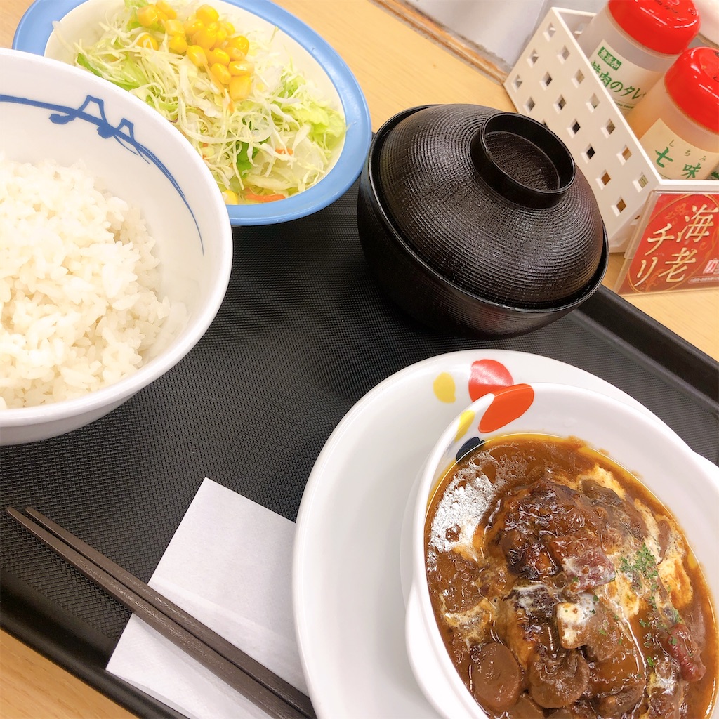 f:id:ohumasan:20201001002304j:image
