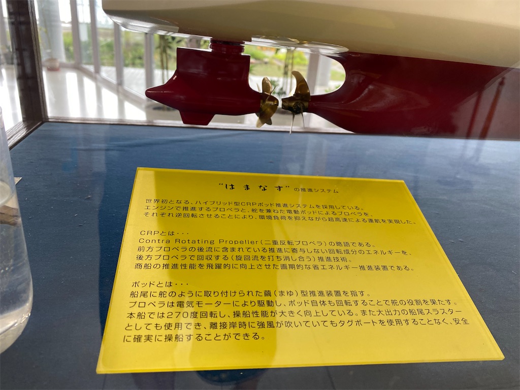 f:id:ohv1995:20250719144338j:image