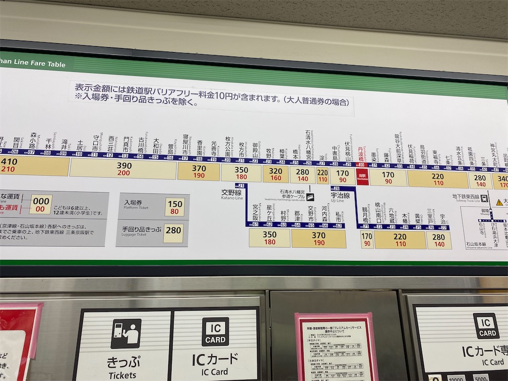 f:id:ohv1995:20250806220356j:image