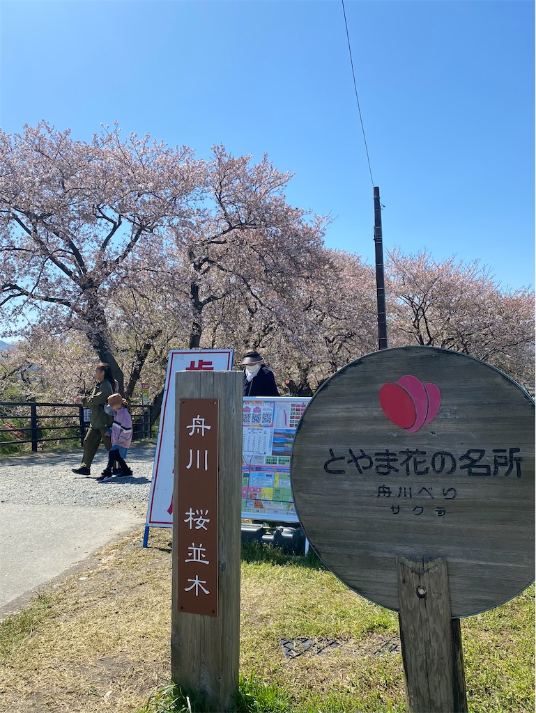 f:id:ohv1995:20260413004105j:image