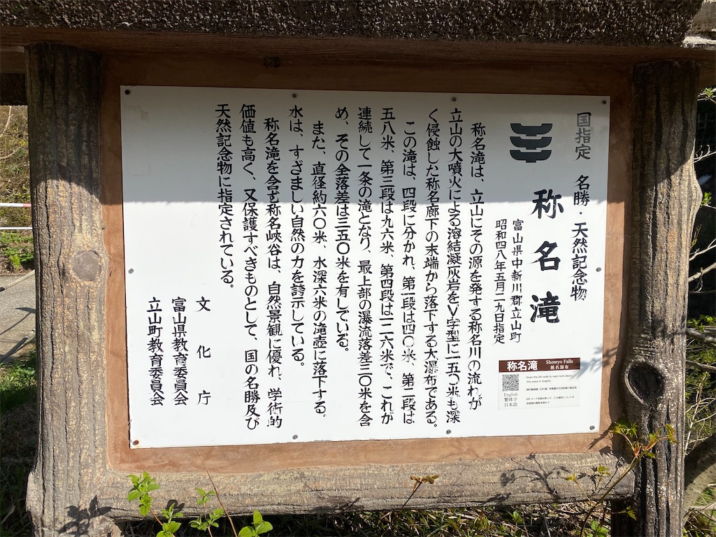f:id:ohv1995:20260508105906j:image
