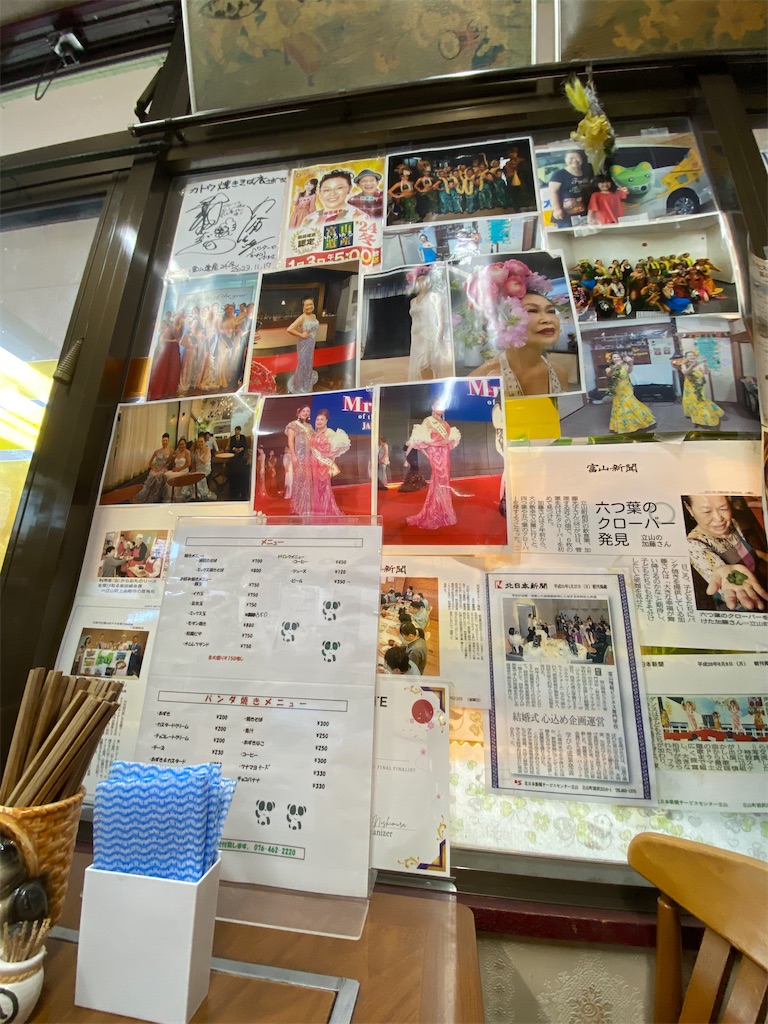 f:id:ohv1995:20260508112025j:image
