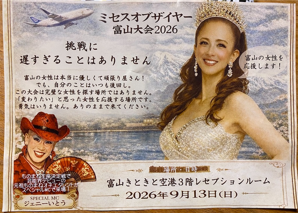 f:id:ohv1995:20260508112214j:image