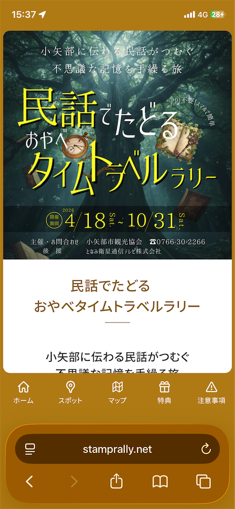f:id:ohv1995:20260523193708p:image