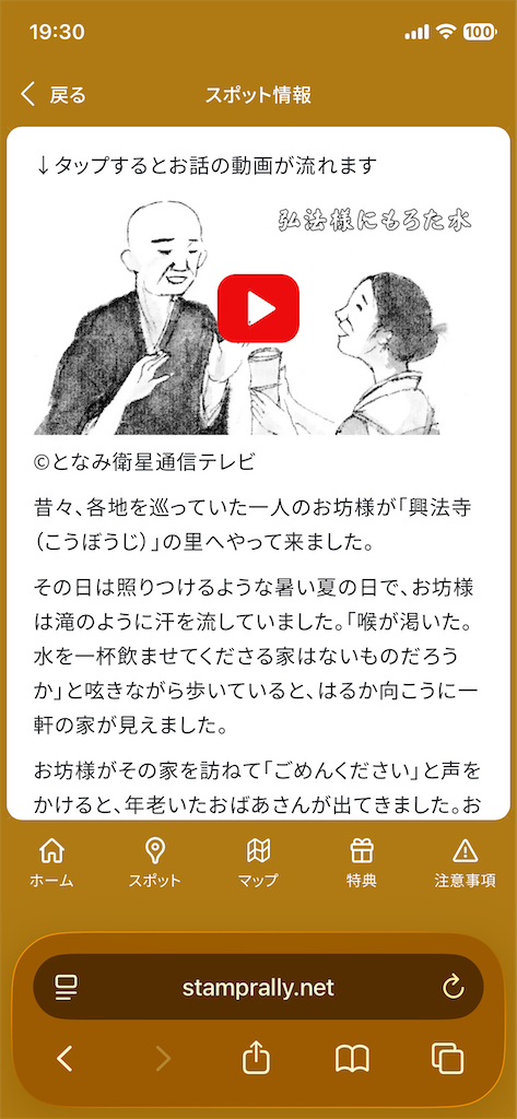 f:id:ohv1995:20260523194607p:image