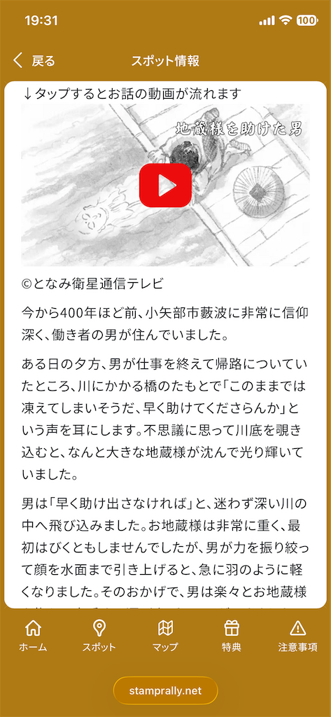 f:id:ohv1995:20260523195514p:image