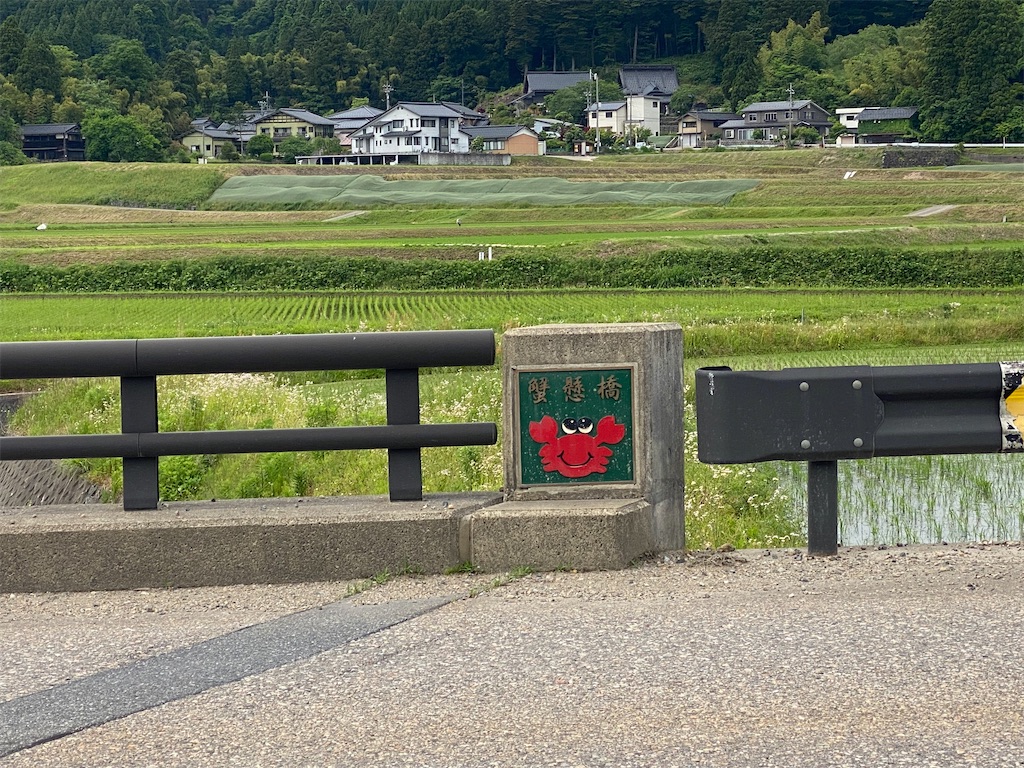 f:id:ohv1995:20260523195920j:image