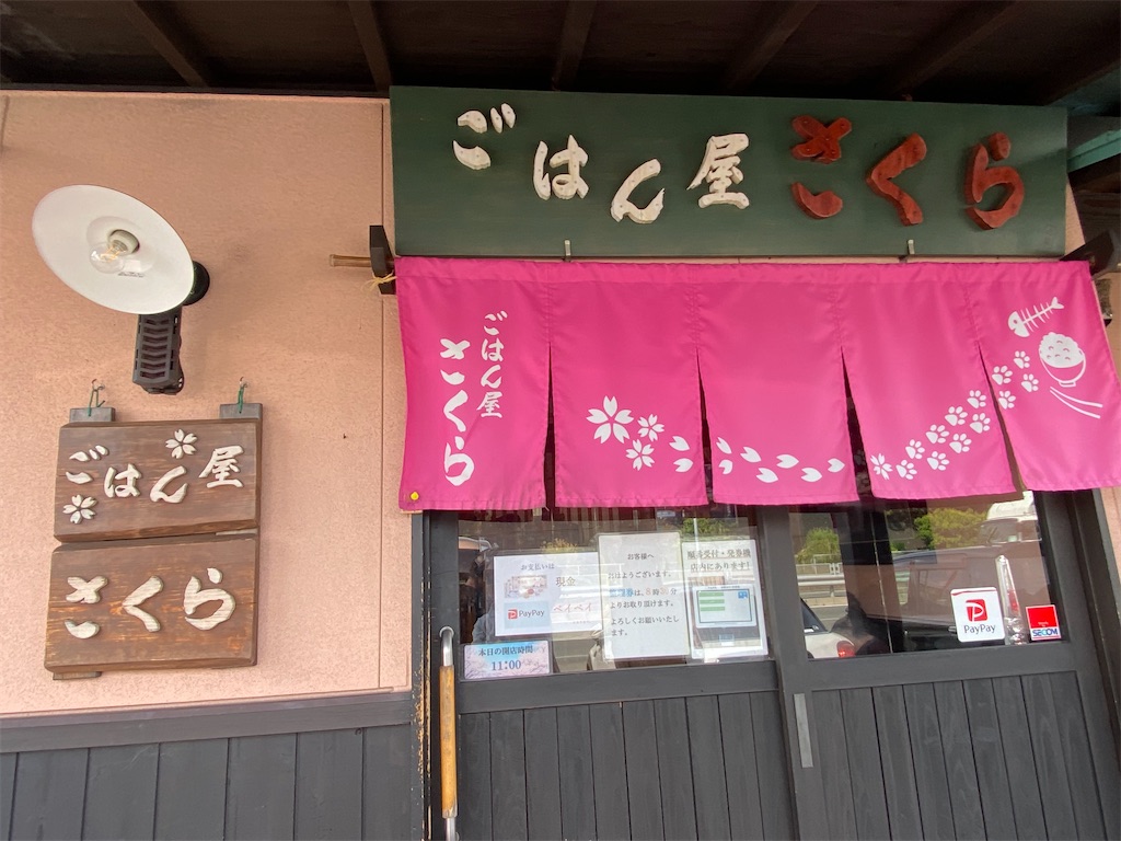 f:id:ohv1995:20260603153458j:image