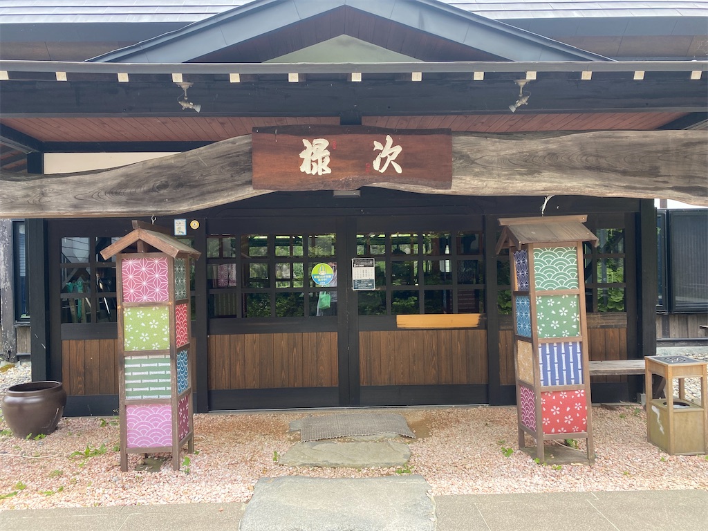 f:id:ohv1995:20260702172416j:image