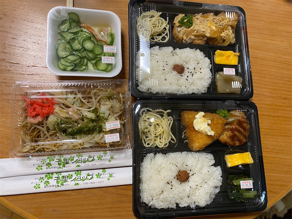 f:id:ohv1995:20260702181750j:image