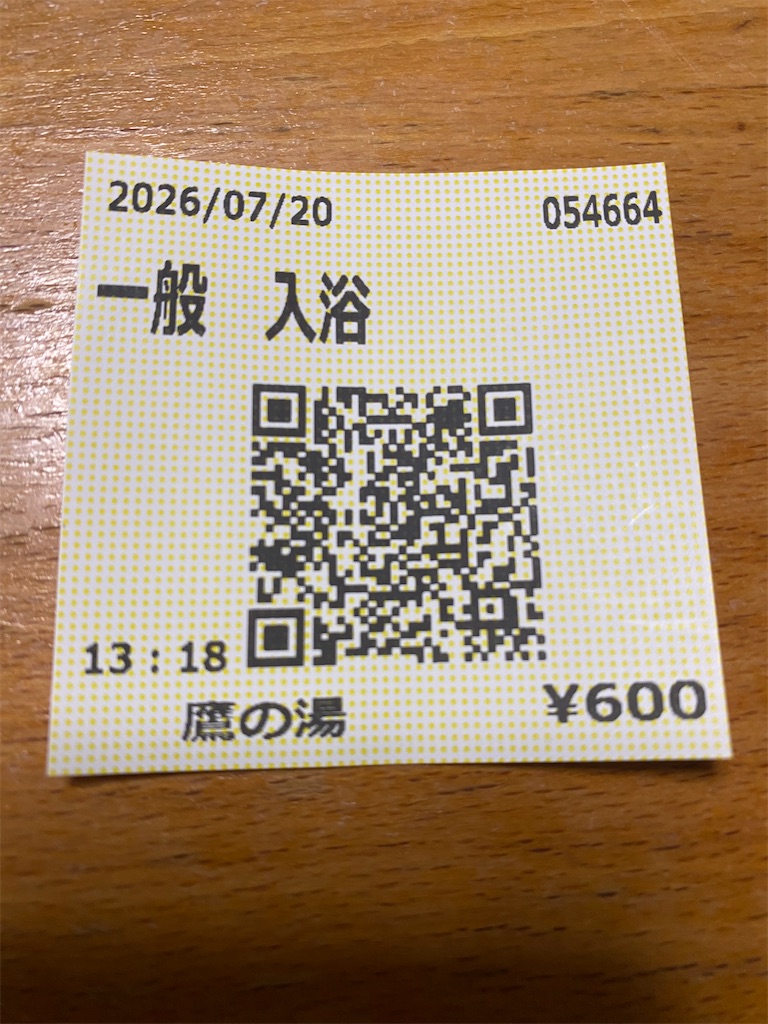 f:id:ohv1995:20260722102124j:image f:id:ohv1995:20260722102124j:image