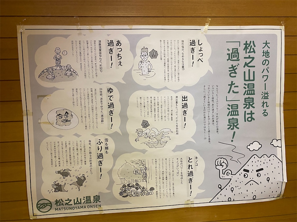 f:id:ohv1995:20260722102627j:image f:id:ohv1995:20260722102627j:image